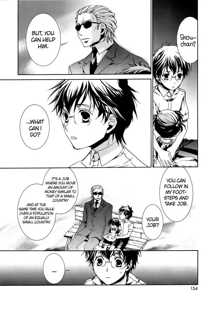 Kyou Kara Maoh - Page 21