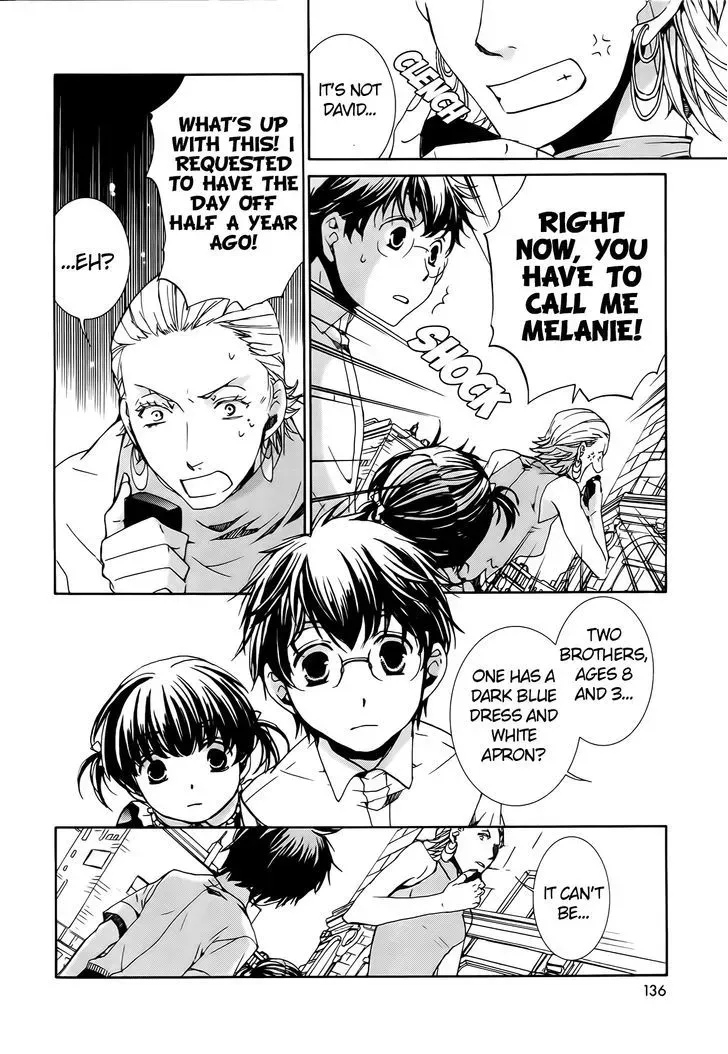 Kyou Kara Maoh - Page 3