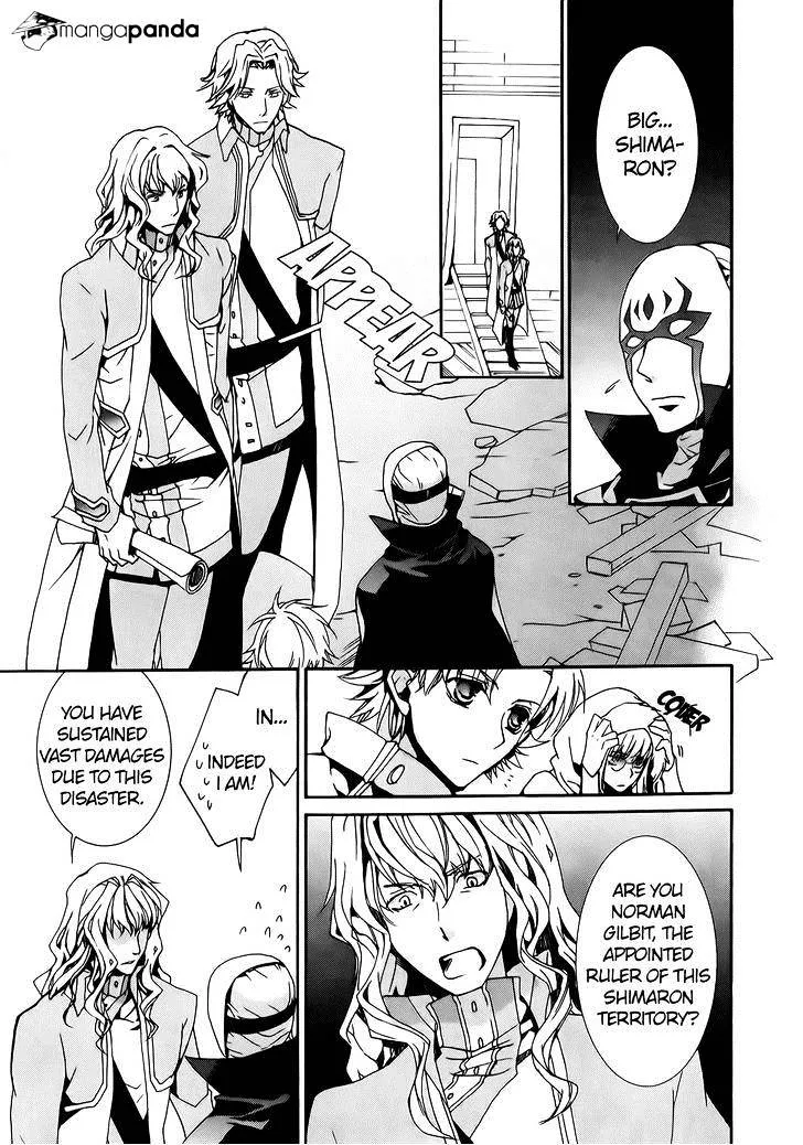 Kyou Kara Maoh Chapter 75 page 20 - MangaKakalot