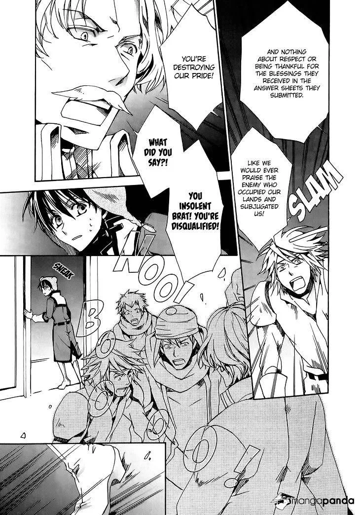 Kyou Kara Maoh Chapter 79 page 23 - MangaKakalot