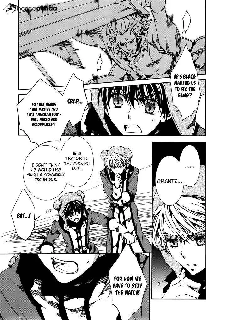 Kyou Kara Maoh Chapter 84 page 23 - MangaKakalot