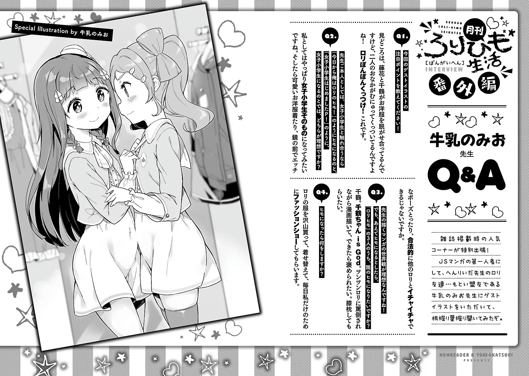 Kyou kara Ore wa Loli no Himo! Chapter 12.5 page 6 - MangaNato