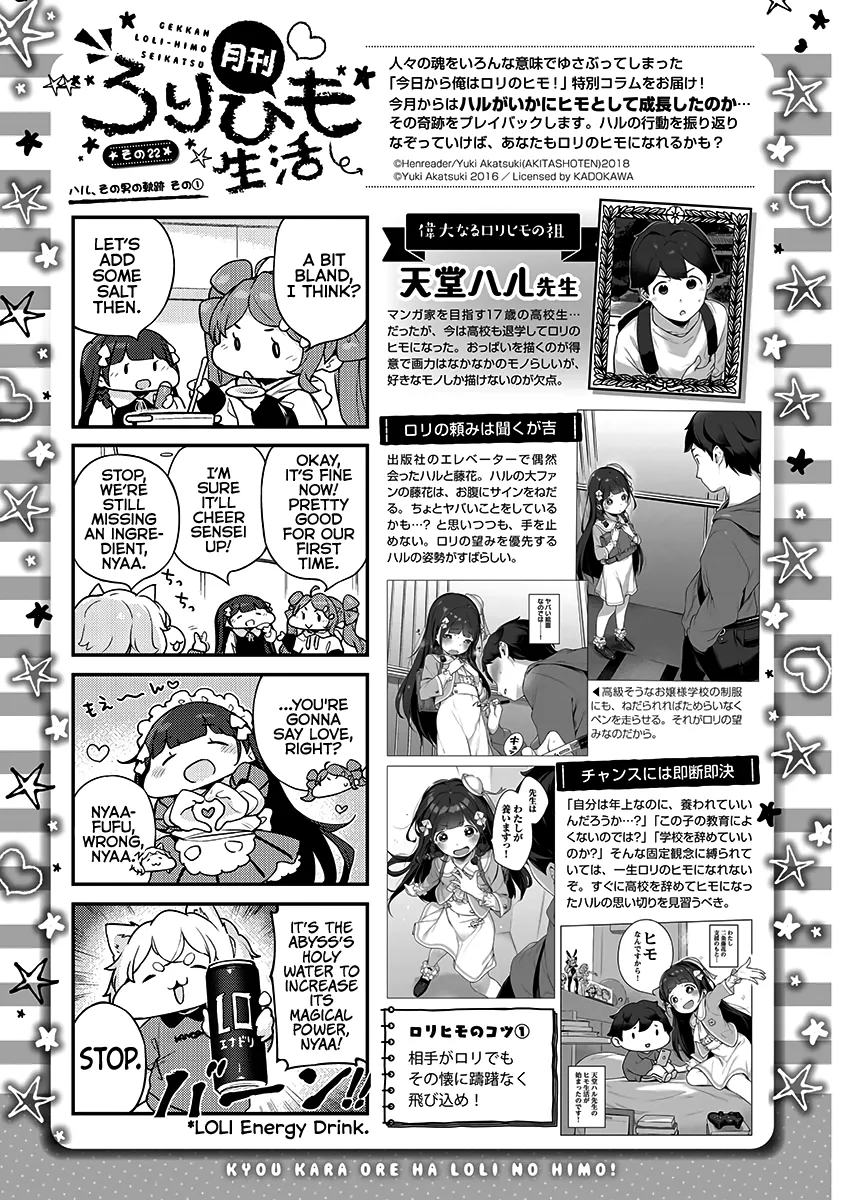 Kyou kara Ore wa Loli no Himo! Chapter 22 page 25 - MangaNato