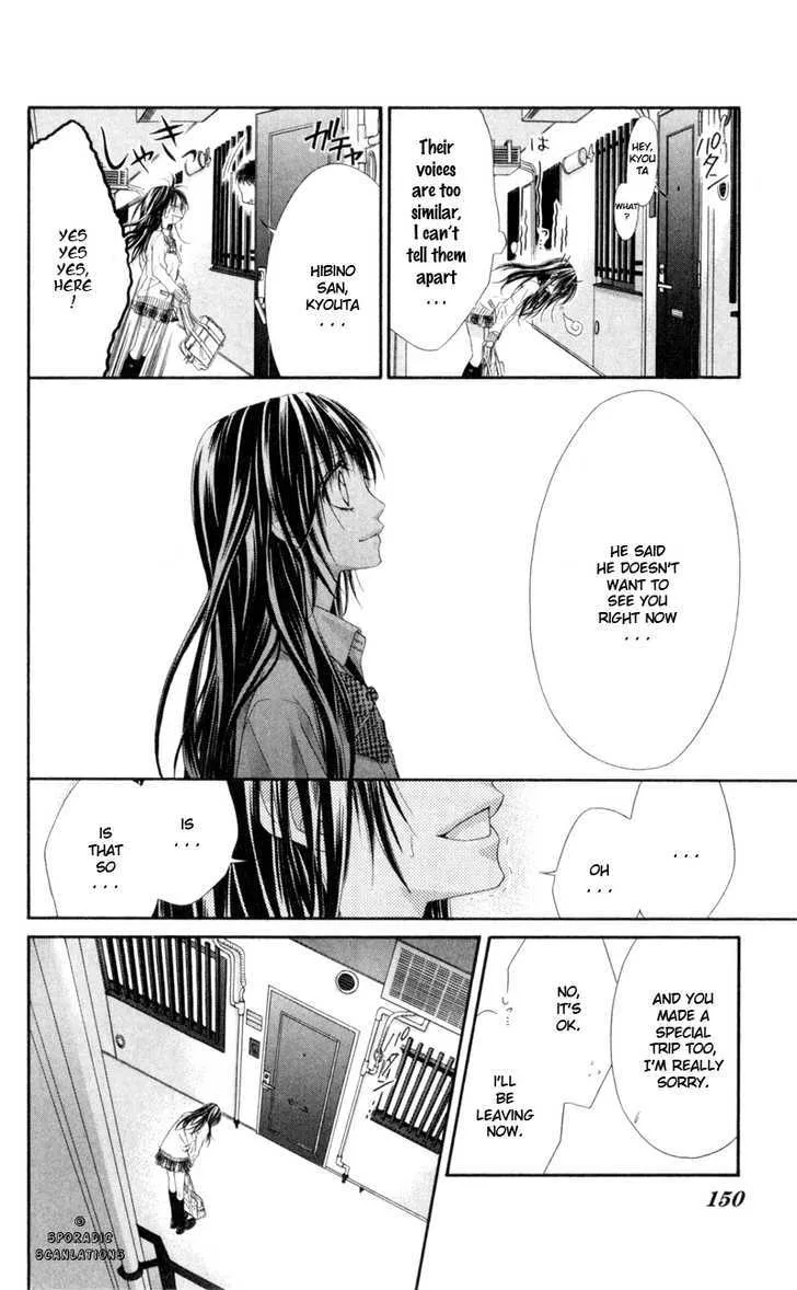 Kyou, Koi Wo Hajimemasu Chapter 43 page 15 - MangaKakalot