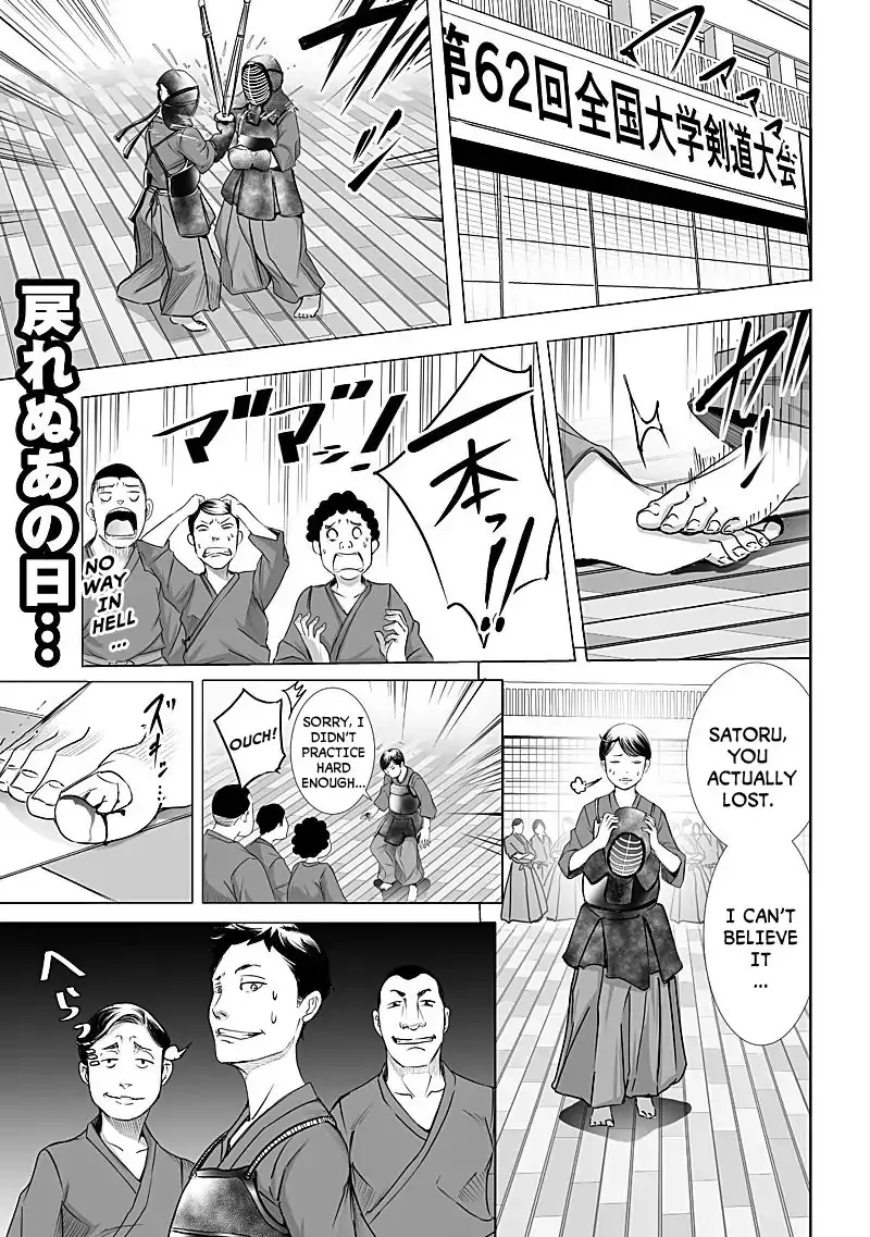 Kyou Mei Machi Chapter 9 page 1 - MangaKakalot