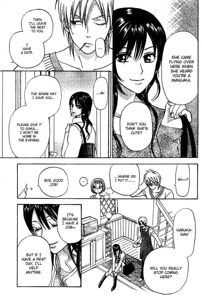 Kyou mo Ashita mo Chapter 1 page 29 - MangaNato