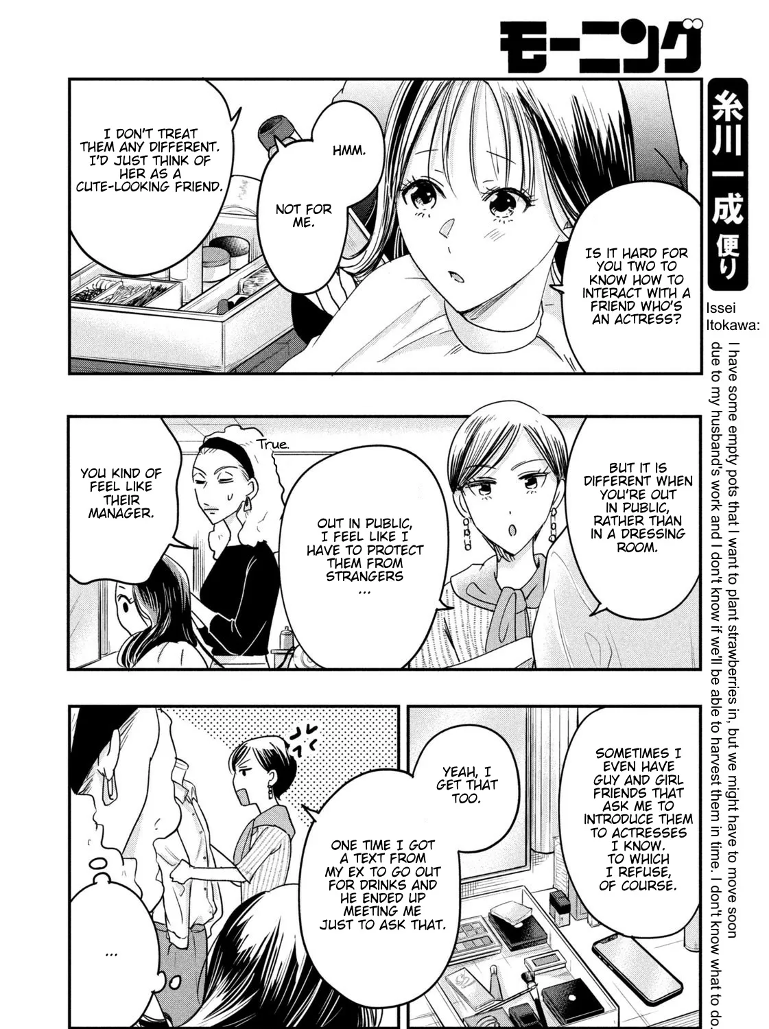 Kyou mo Beranda de Chapter 14 page 11 - MangaNato