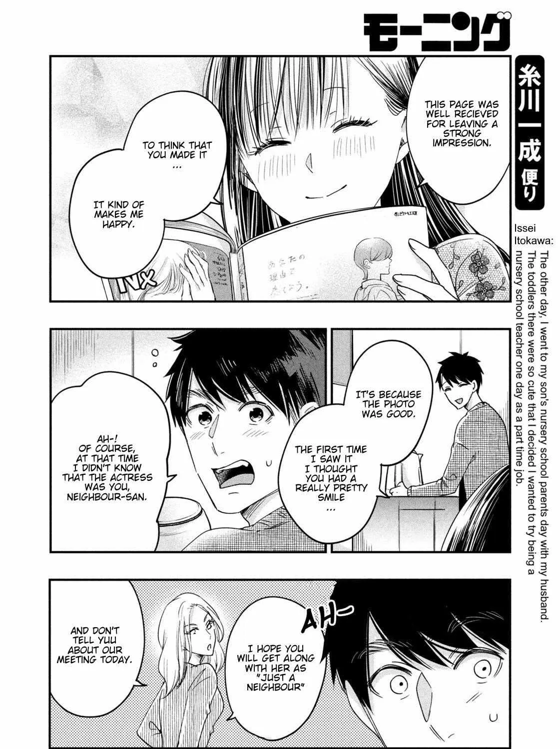 Kyou mo Beranda de Chapter 16 page 11 - MangaNelo