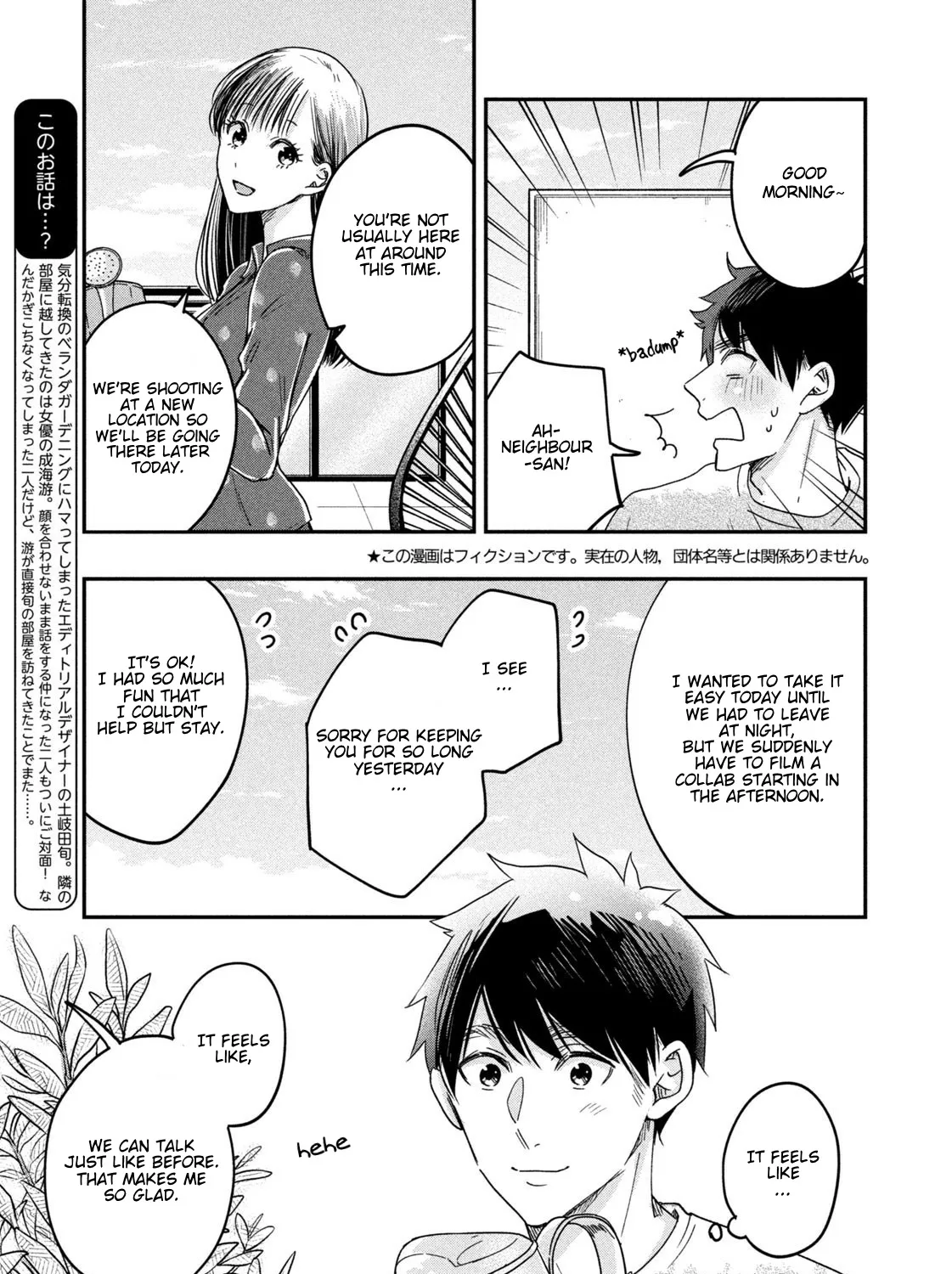 Kyou mo Beranda de Chapter 17 page 5 - MangaKakalot