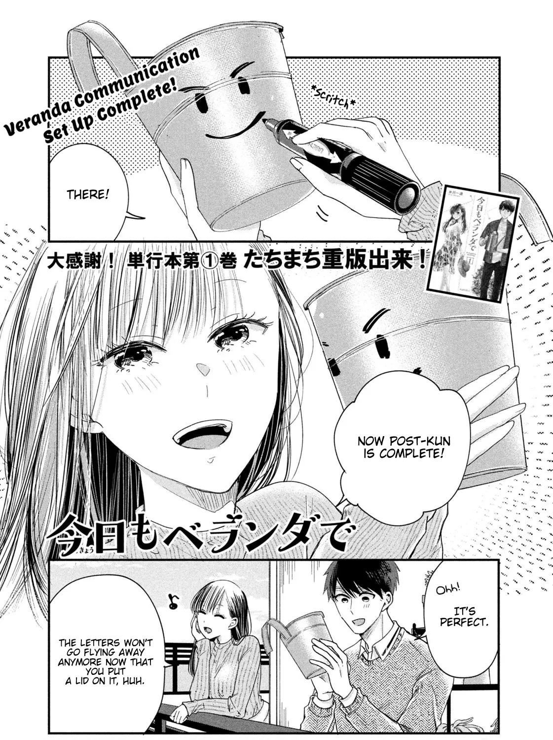 Kyou mo Beranda de Chapter 21 page 1 - MangaNato