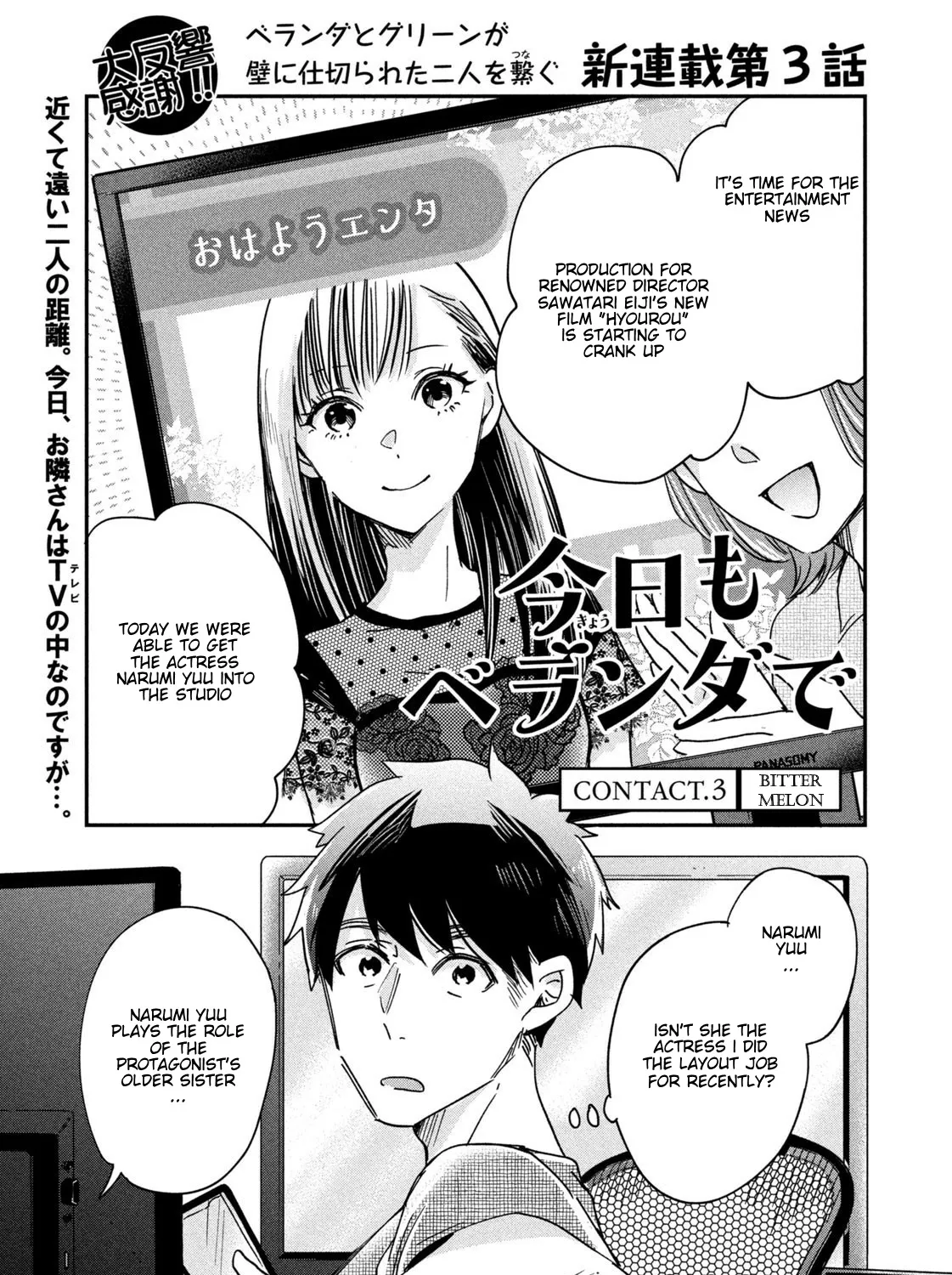 Kyou mo Beranda de Chapter 3 page 1 - MangaKakalot