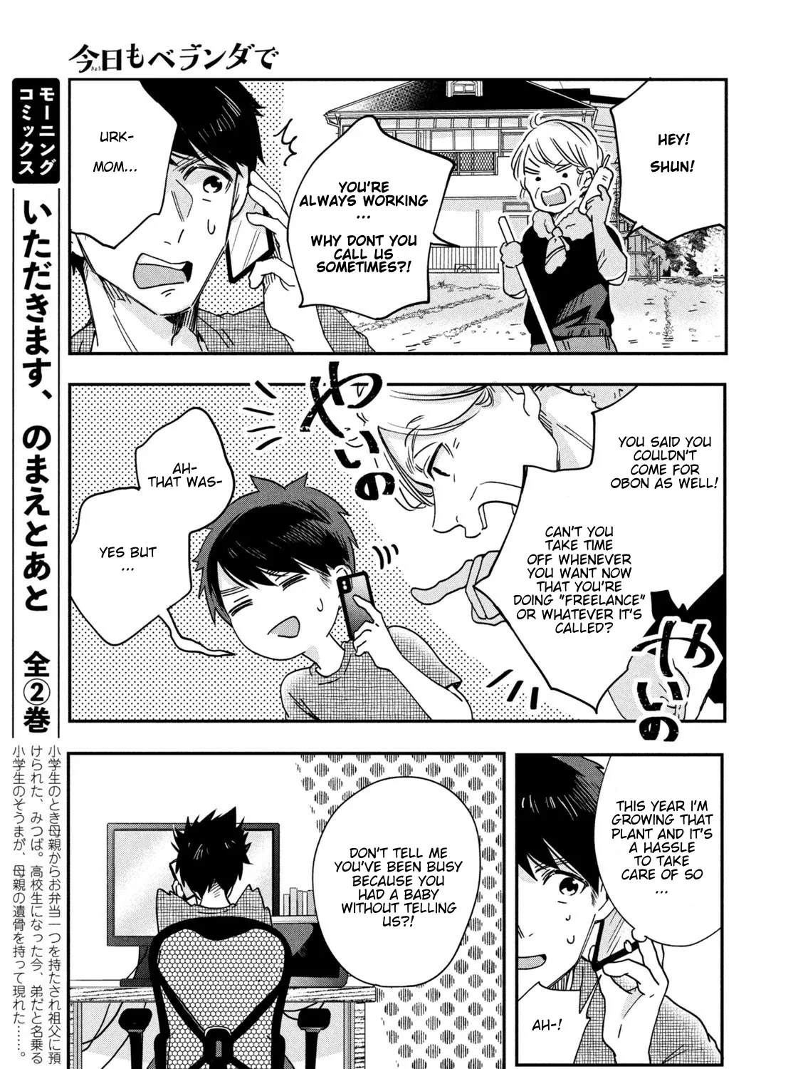 Kyou mo Beranda de Chapter 3 page 5 - MangaKakalot