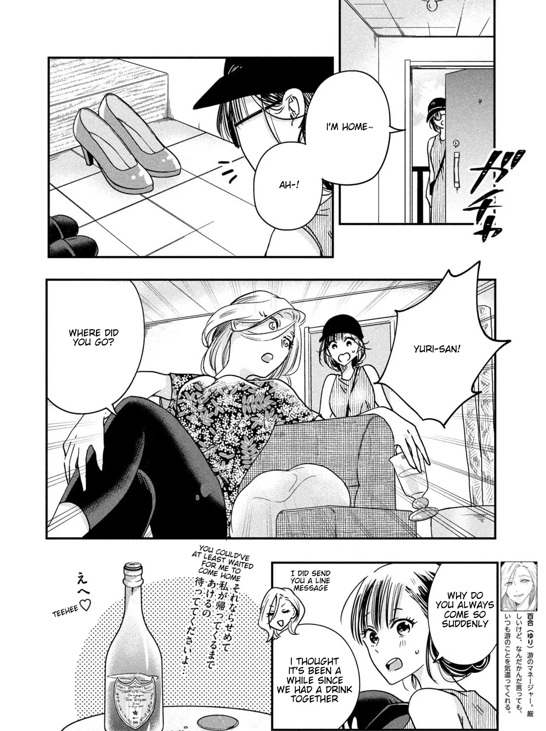 Kyou mo Beranda de Chapter 4 page 7 - MangaKakalot