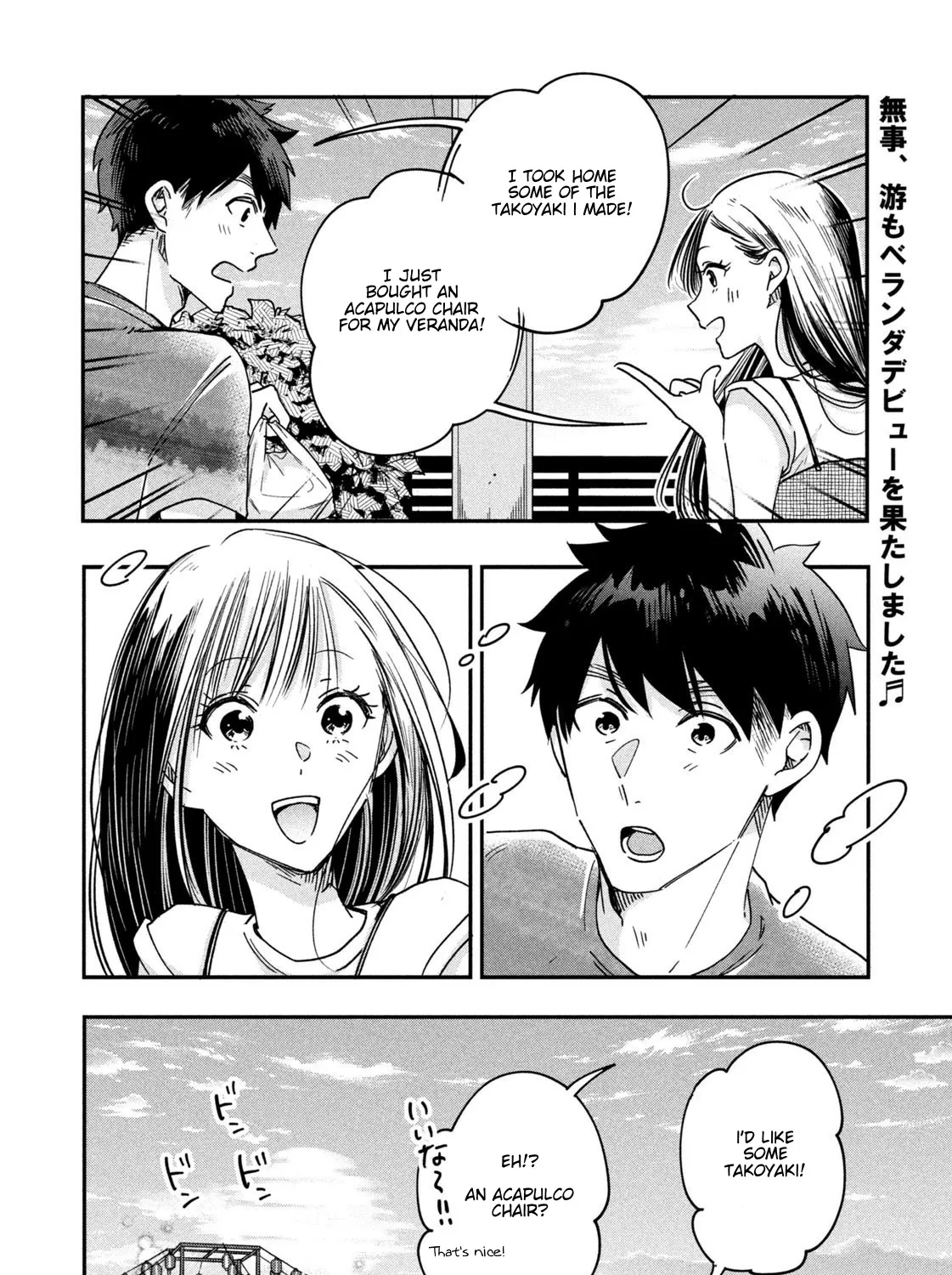 Kyou mo Beranda de - Page 26