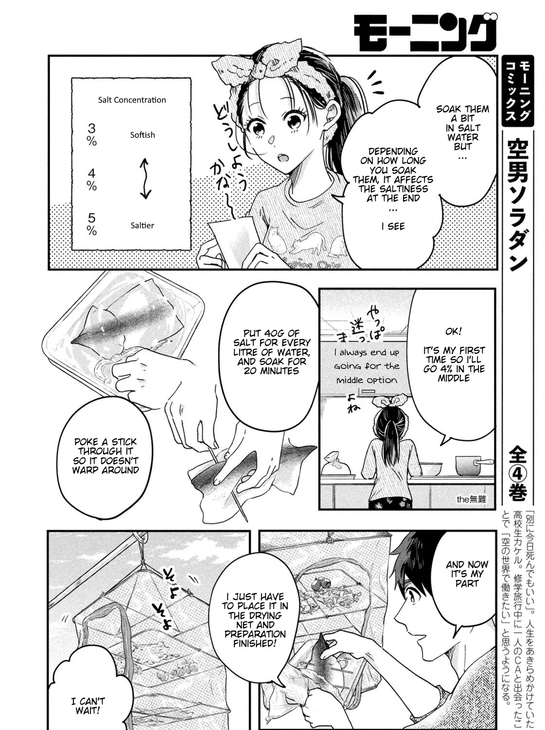 Kyou mo Beranda de Chapter 8 page 19 - MangaKakalot