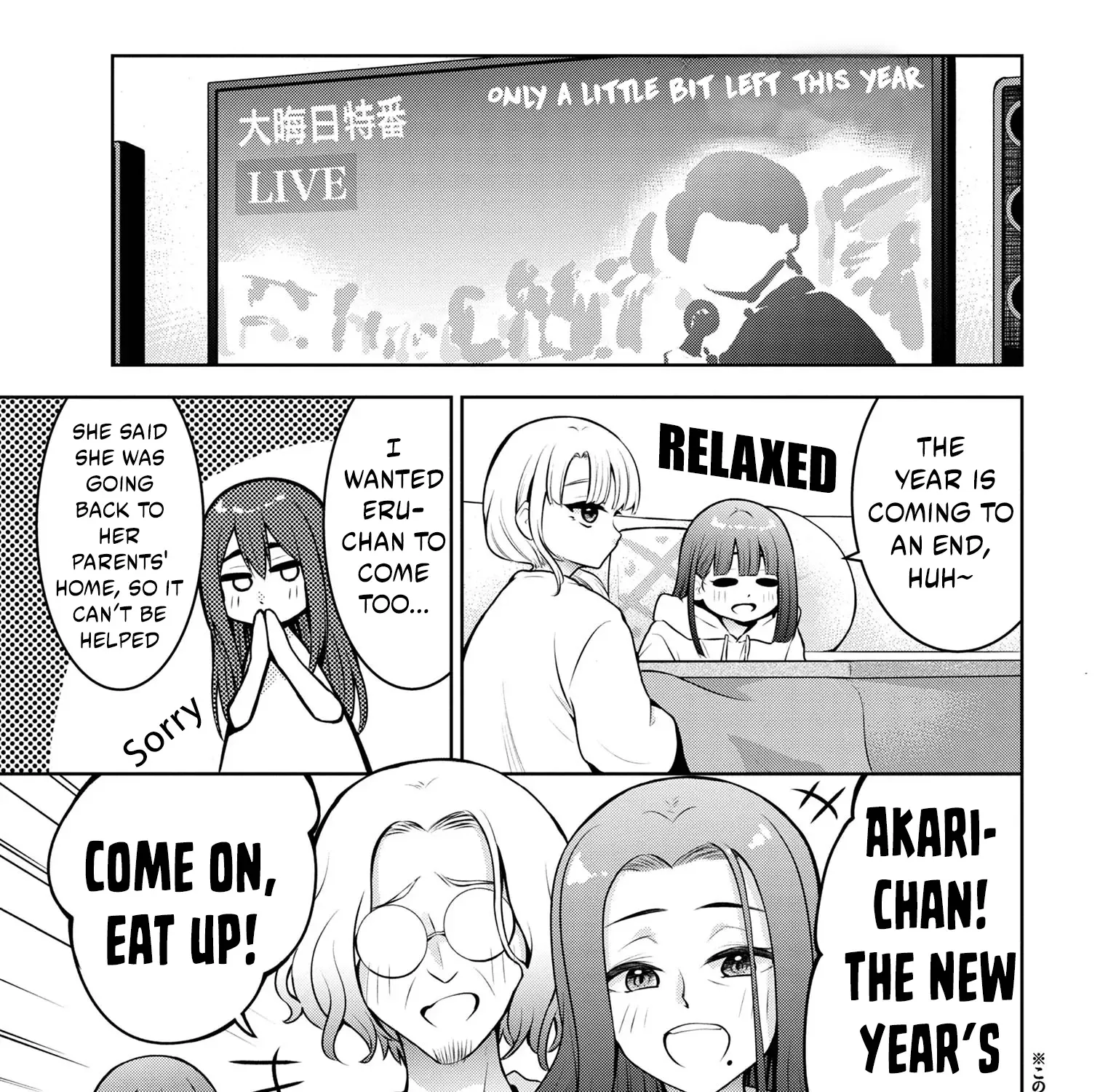 Kyou mo Kitansu ka, Yoda-senpai. Chapter 62 page 2 - MangaKakalot