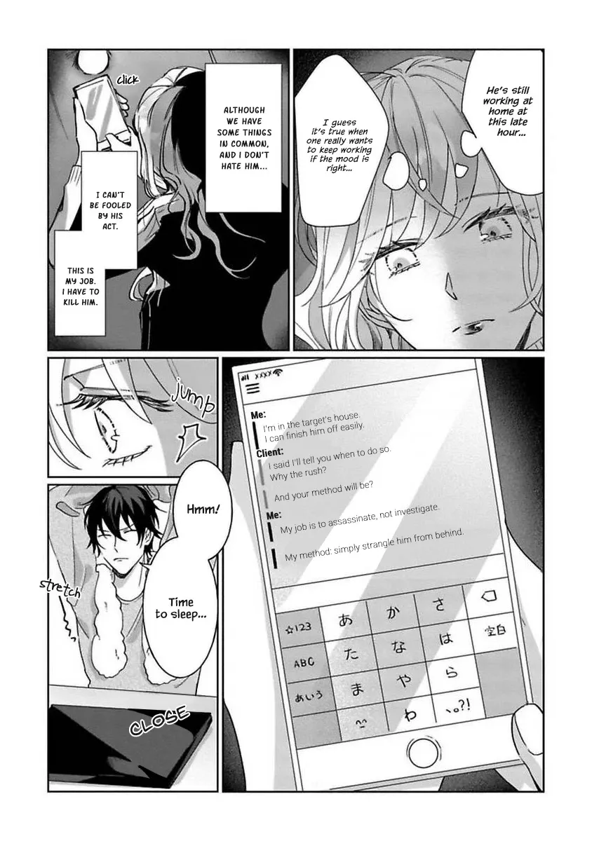 Kyou mo Korosezu ni Ai Shiau dake. - Page 20