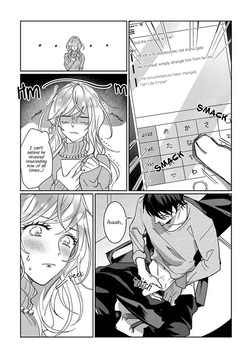 Kyou mo Korosezu ni Ai Shiau dake. - Page 22