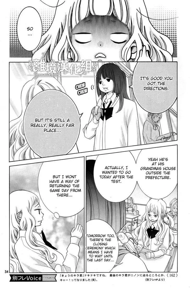 Kyou No Kira-Kun Chapter 22 page 35 - MangaKakalot