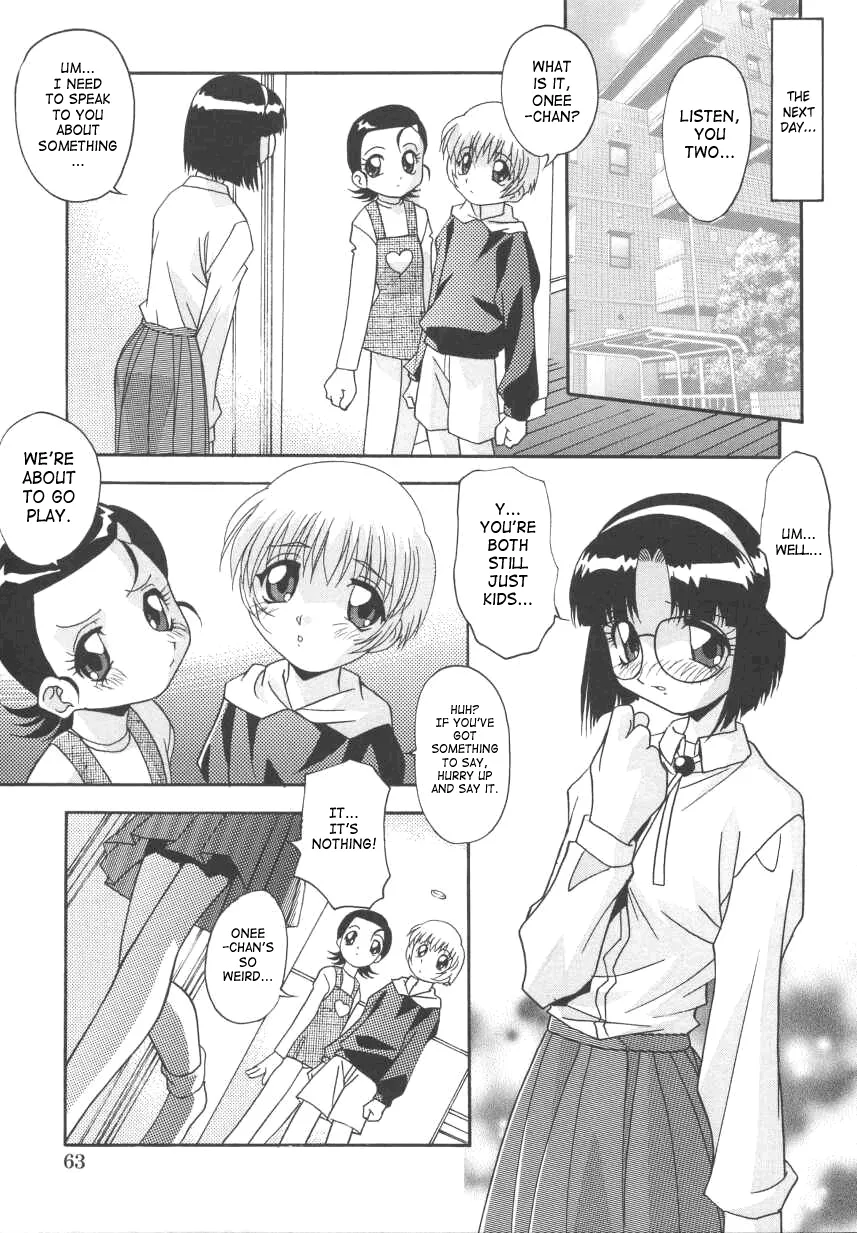 Kyoudai Ai - Page 10