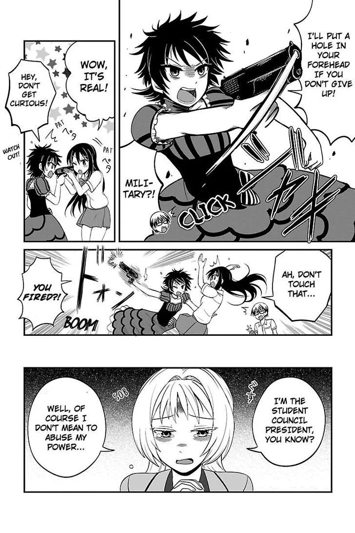 Kyoudai Hodo Chikaku Tooimono Wa Nai - Page 1