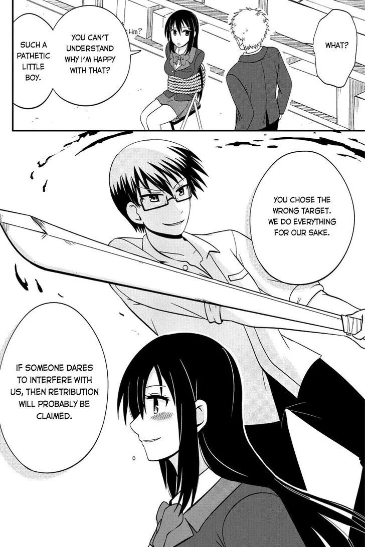 Kyoudai Hodo Chikaku Tooimono Wa Nai - Page 5