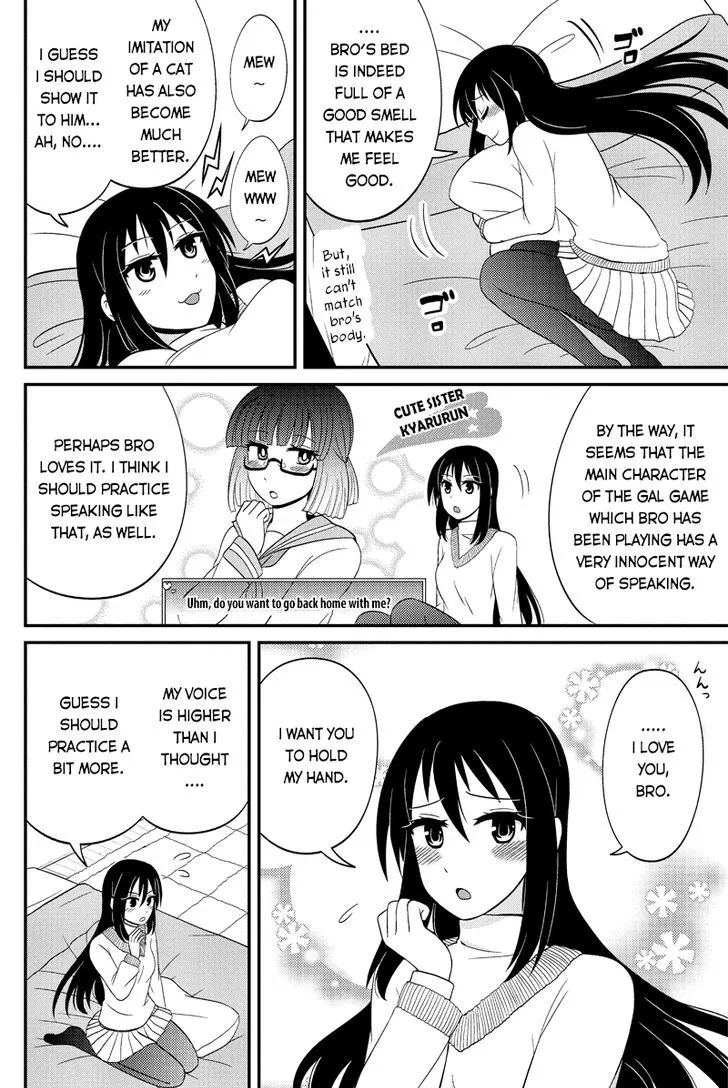 Kyoudai Hodo Chikaku Tooimono Wa Nai - Page 1