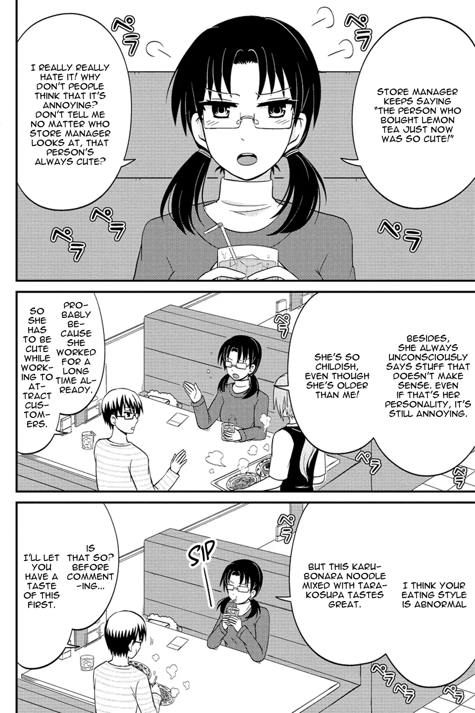 Kyoudai Hodo Chikaku Tooimono Wa Nai - Page 6