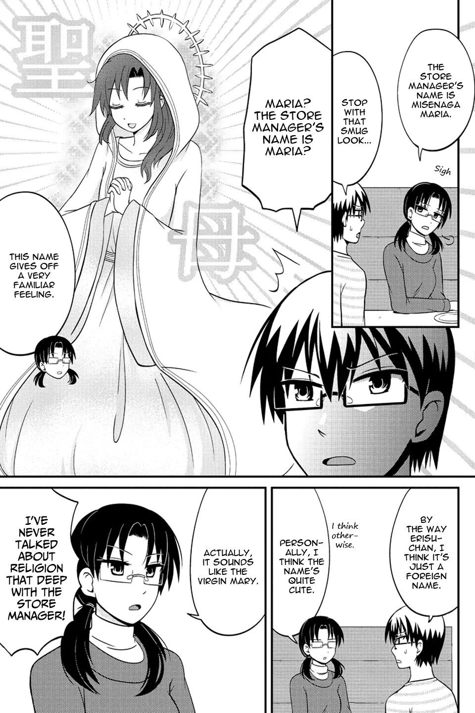 Kyoudai Hodo Chikaku Tooimono Wa Nai - Page 3