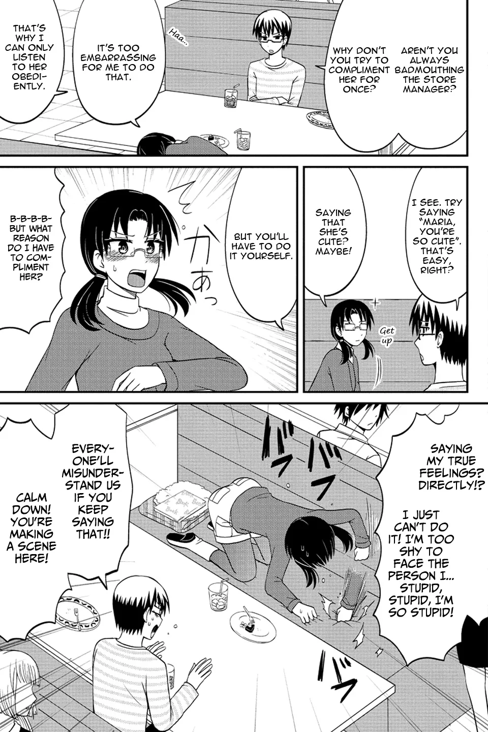 Kyoudai Hodo Chikaku Tooimono Wa Nai - Page 7