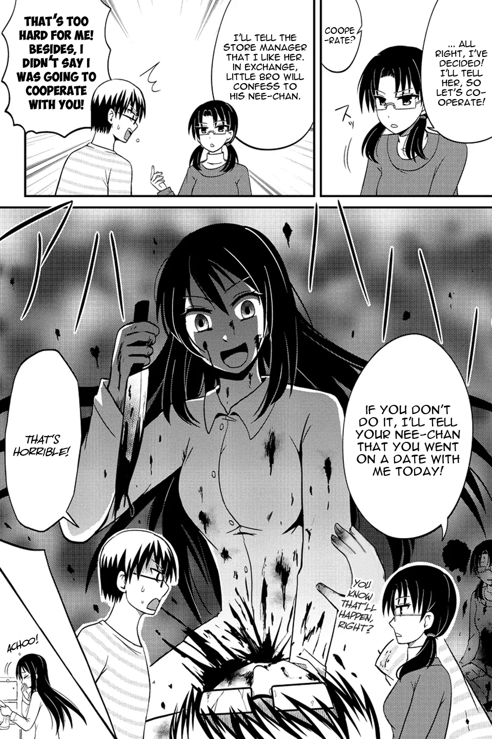 Kyoudai Hodo Chikaku Tooimono Wa Nai - Page 8