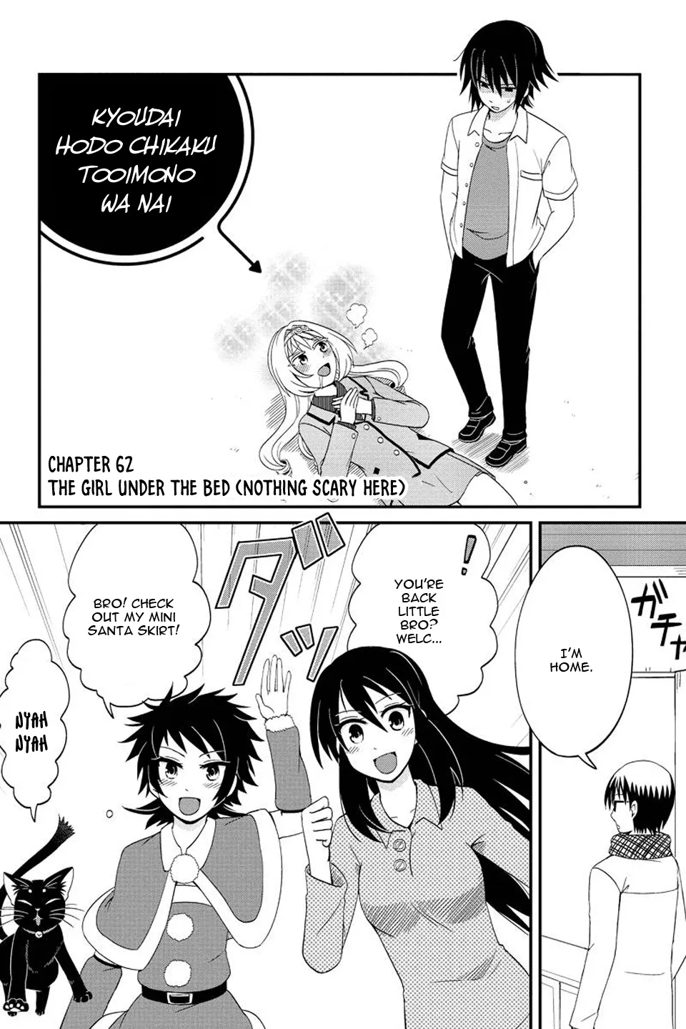 Kyoudai Hodo Chikaku Tooimono Wa Nai - Page 1