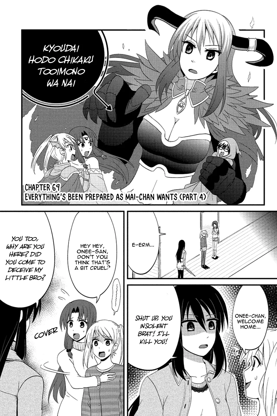 Kyoudai Hodo Chikaku Tooimono Wa Nai - Page 1