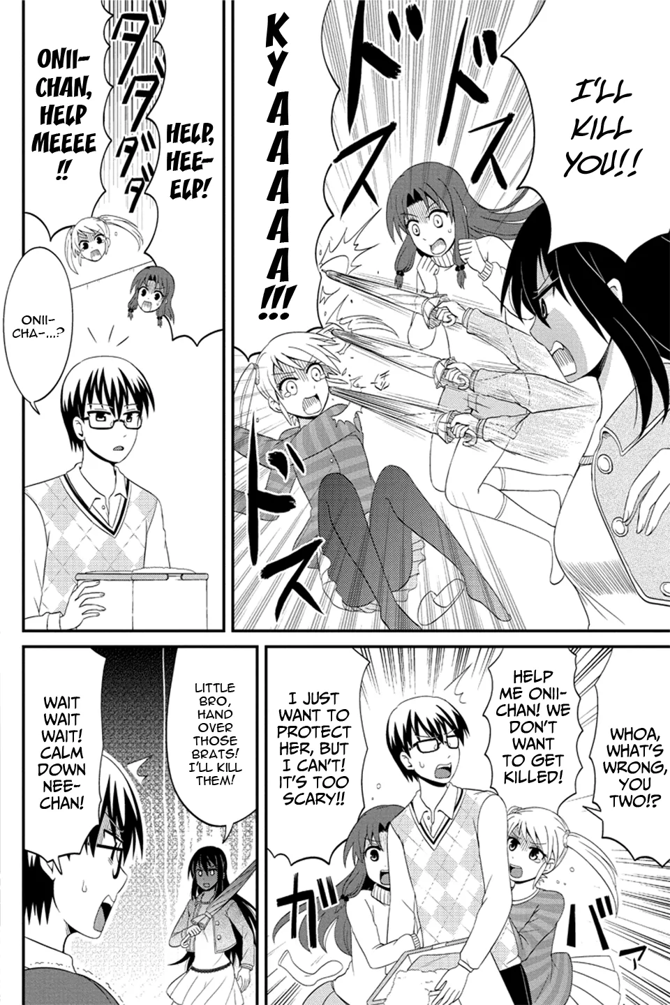 Kyoudai Hodo Chikaku Tooimono Wa Nai - Page 2