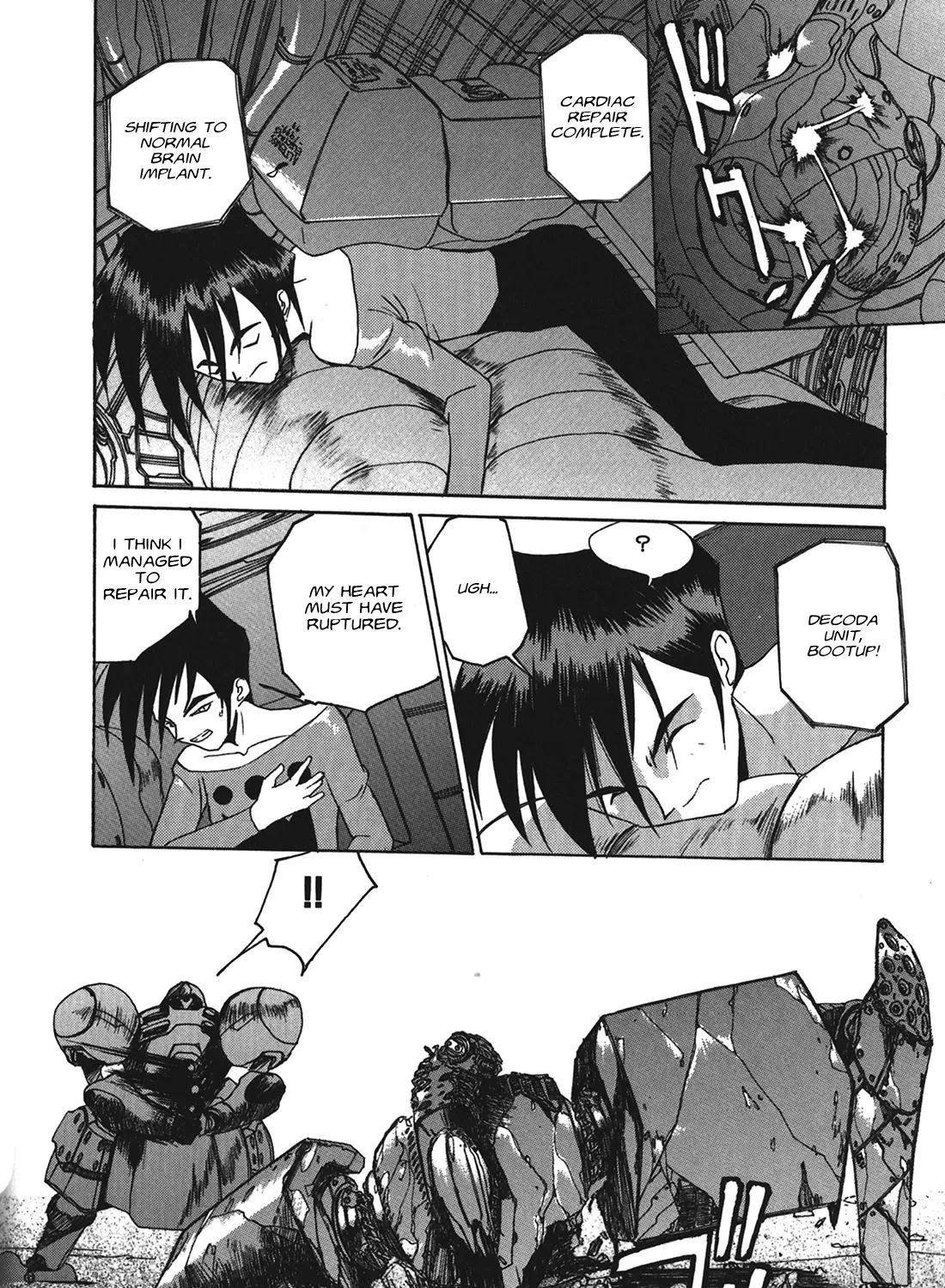 Kyouka Ningen Monogatari - MAD WANG 1160 - Page 2