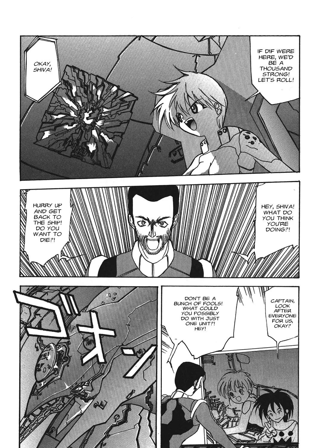 Kyouka Ningen Monogatari - MAD WANG 1160 - Page 36