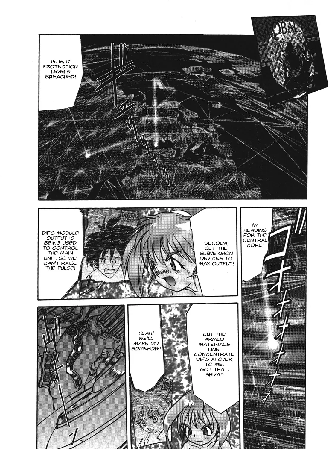 Kyouka Ningen Monogatari - MAD WANG 1160 - Page 51