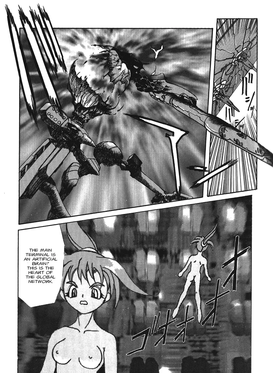 Kyouka Ningen Monogatari - MAD WANG 1160 - Page 57