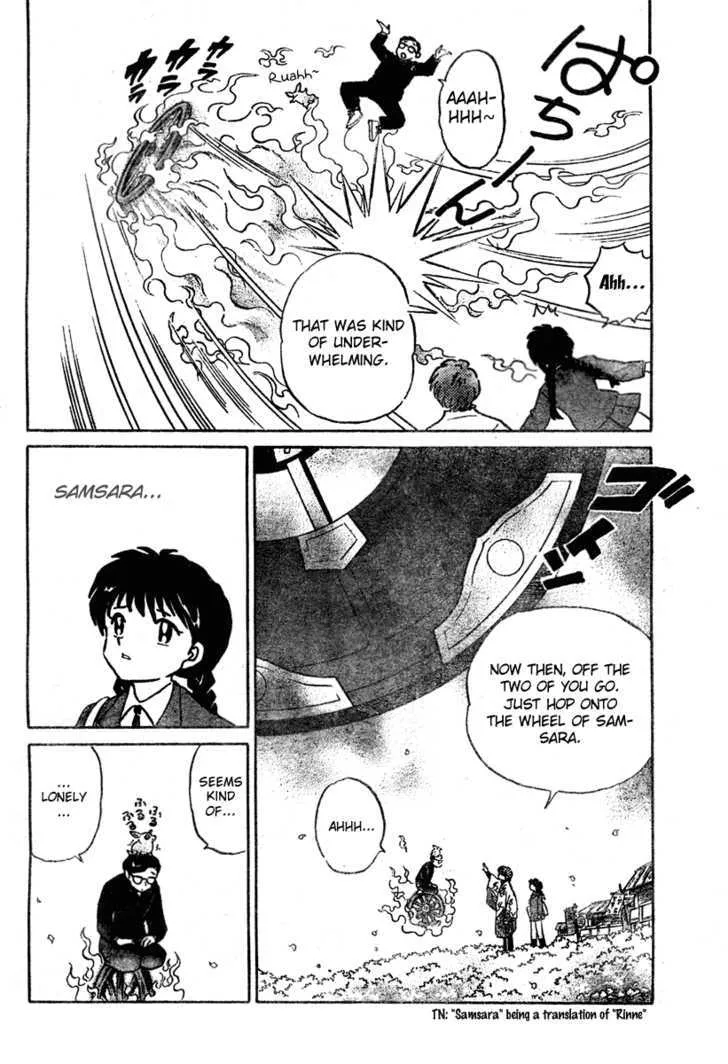 Kyoukai No Rinne Chapter 1 page 33 - MangaKakalot