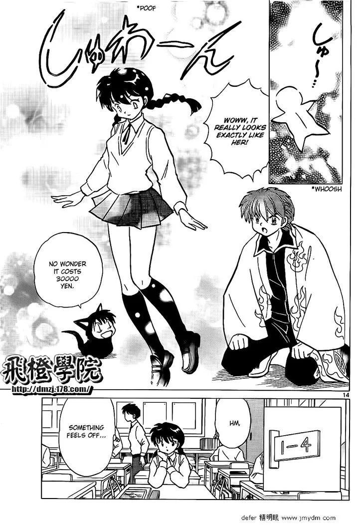 Kyoukai No Rinne Chapter 100 page 14 - MangaKakalot