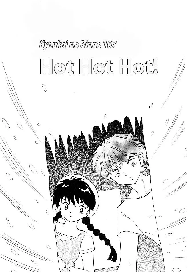 Kyoukai No Rinne Chapter 107 page 1 - MangaKakalot