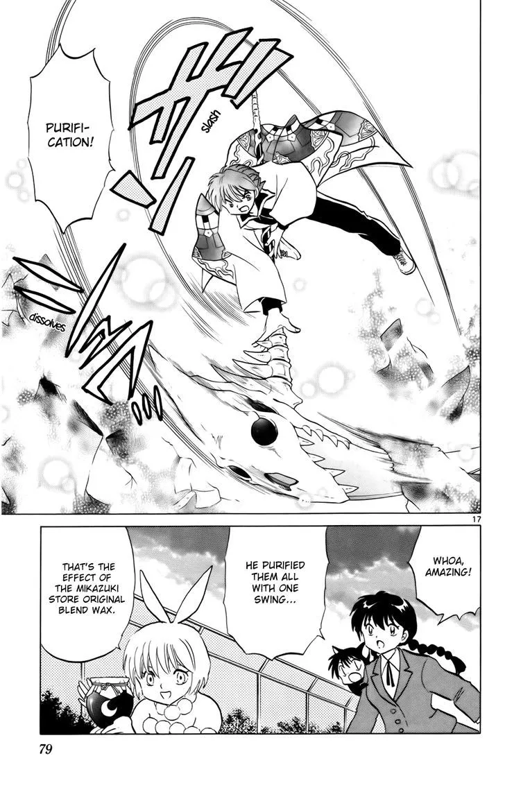 Kyoukai No Rinne Chapter 122 page 17 - MangaKakalot