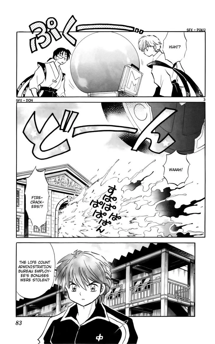 Kyoukai No Rinne Chapter 123 page 3 - MangaKakalot