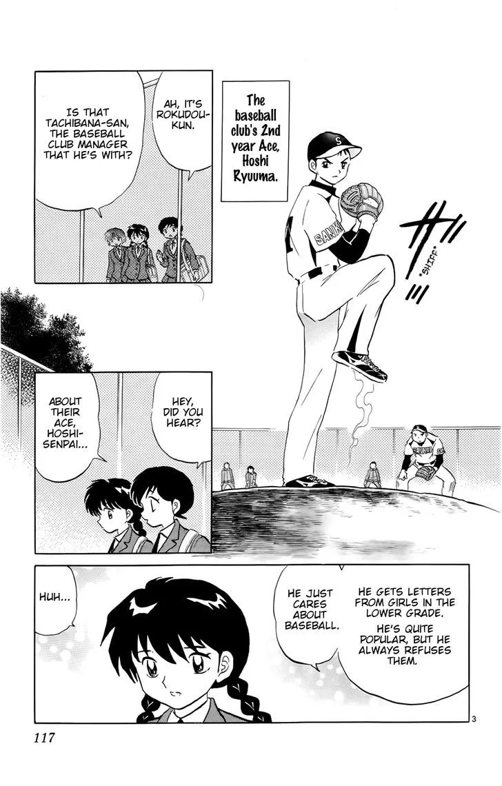 Kyoukai No Rinne Chapter 145 page 3 - MangaKakalot