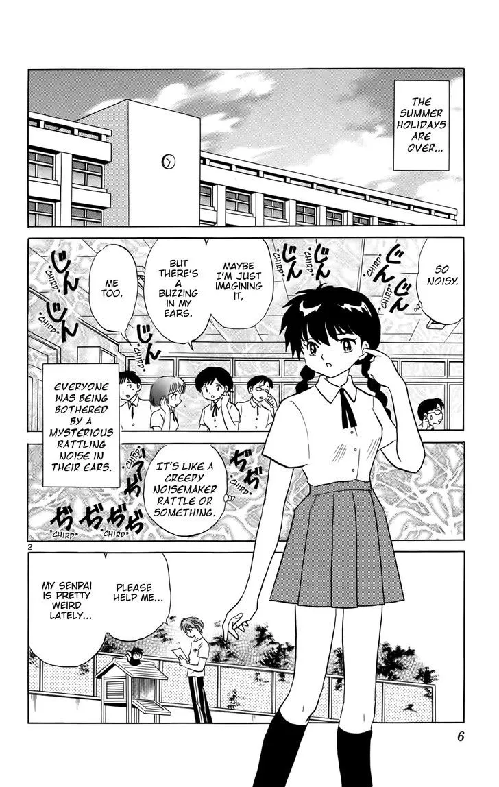 Kyoukai No Rinne Chapter 159 page 7 - MangaKakalot