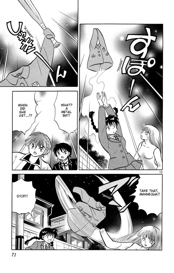 Kyoukai No Rinne Chapter 172 page 13 - MangaKakalot