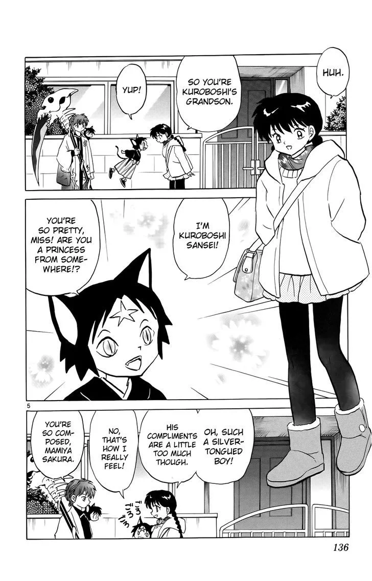 Kyoukai No Rinne Chapter 176.1 page 7 - MangaKakalot