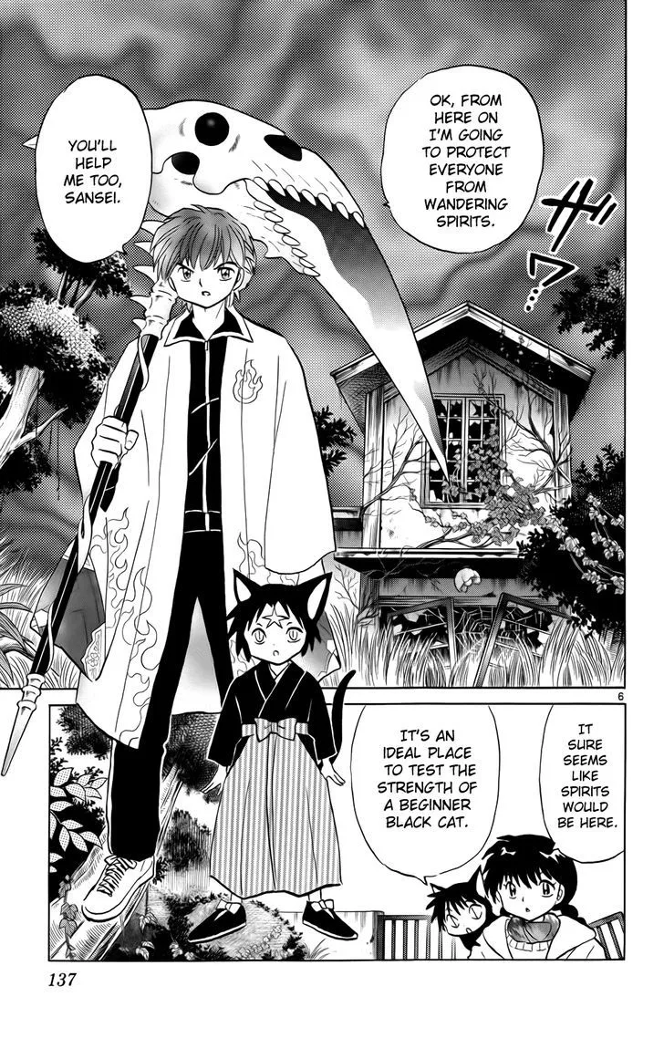 Kyoukai No Rinne Chapter 176.1 page 8 - MangaKakalot