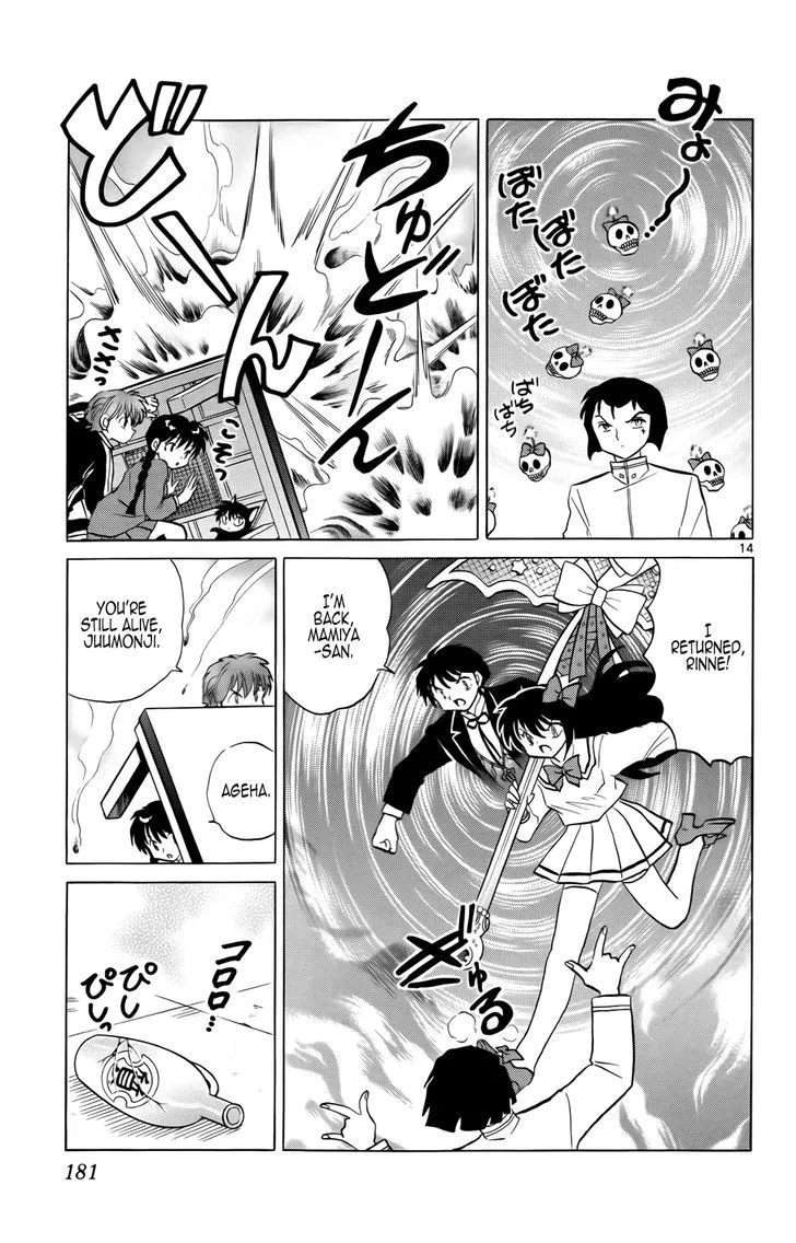 Kyoukai No Rinne Chapter 188 page 16 - MangaKakalot