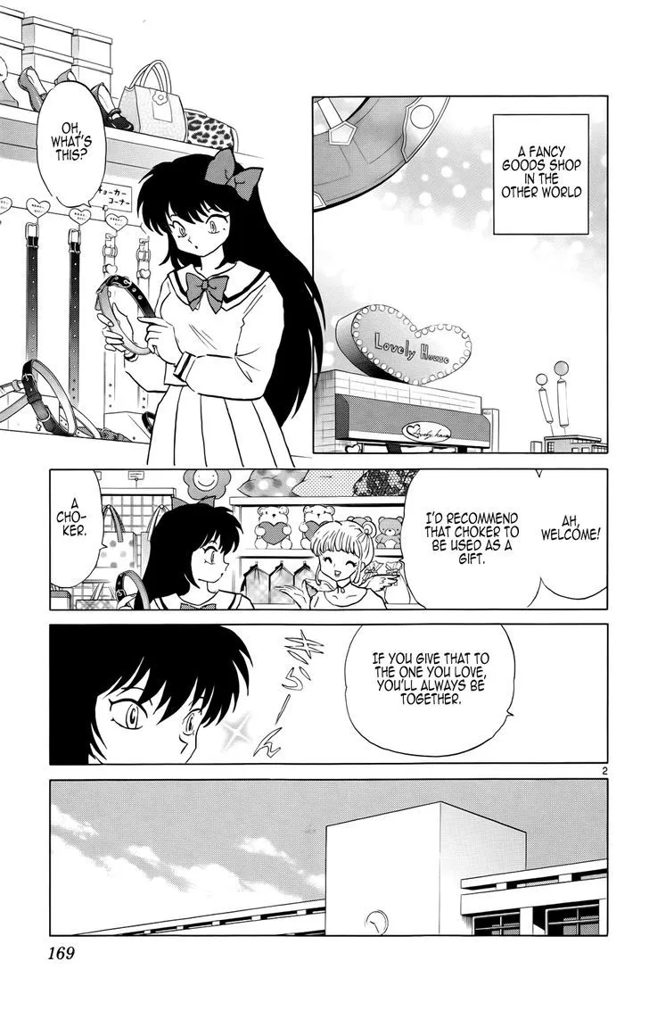 Kyoukai No Rinne Chapter 188 page 4 - MangaKakalot